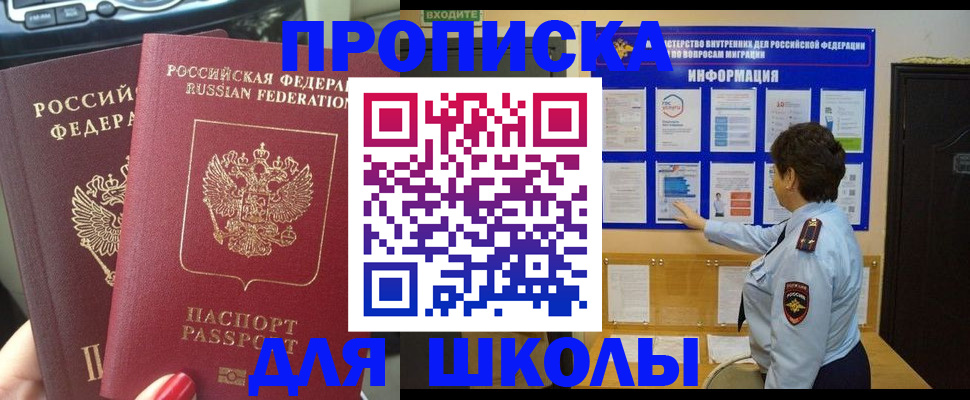 форма 3 в Ногинске